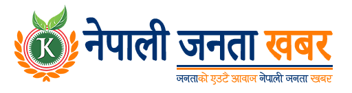 Nepali Janata Khabar