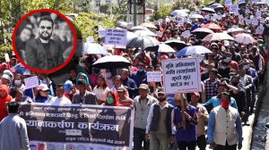 काठमाण्डाै महानगरपालिकाका मेयर बालेन्द्र साहविरुद्ध प्रदर्शन