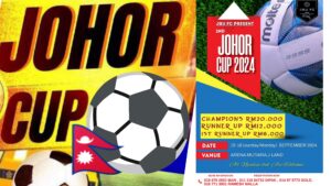 दोस्रो जोहोर कप २०२४ प्रतियोगिता आयोजना सेप्टेम्बर १५ र १६ ……